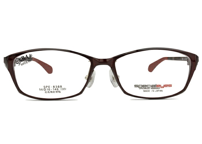 スペシャライズ specialeyes spe-8388 c.3 ボルドー 眼鏡 日本製