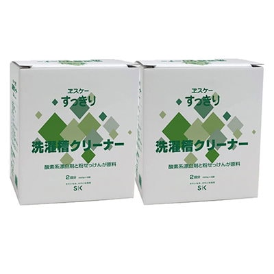他サイト： すっきり洗濯槽クリーナー (500g 2個入) 洗濯槽 黒カビ 掃除 洗濯機 縦型の商品画像