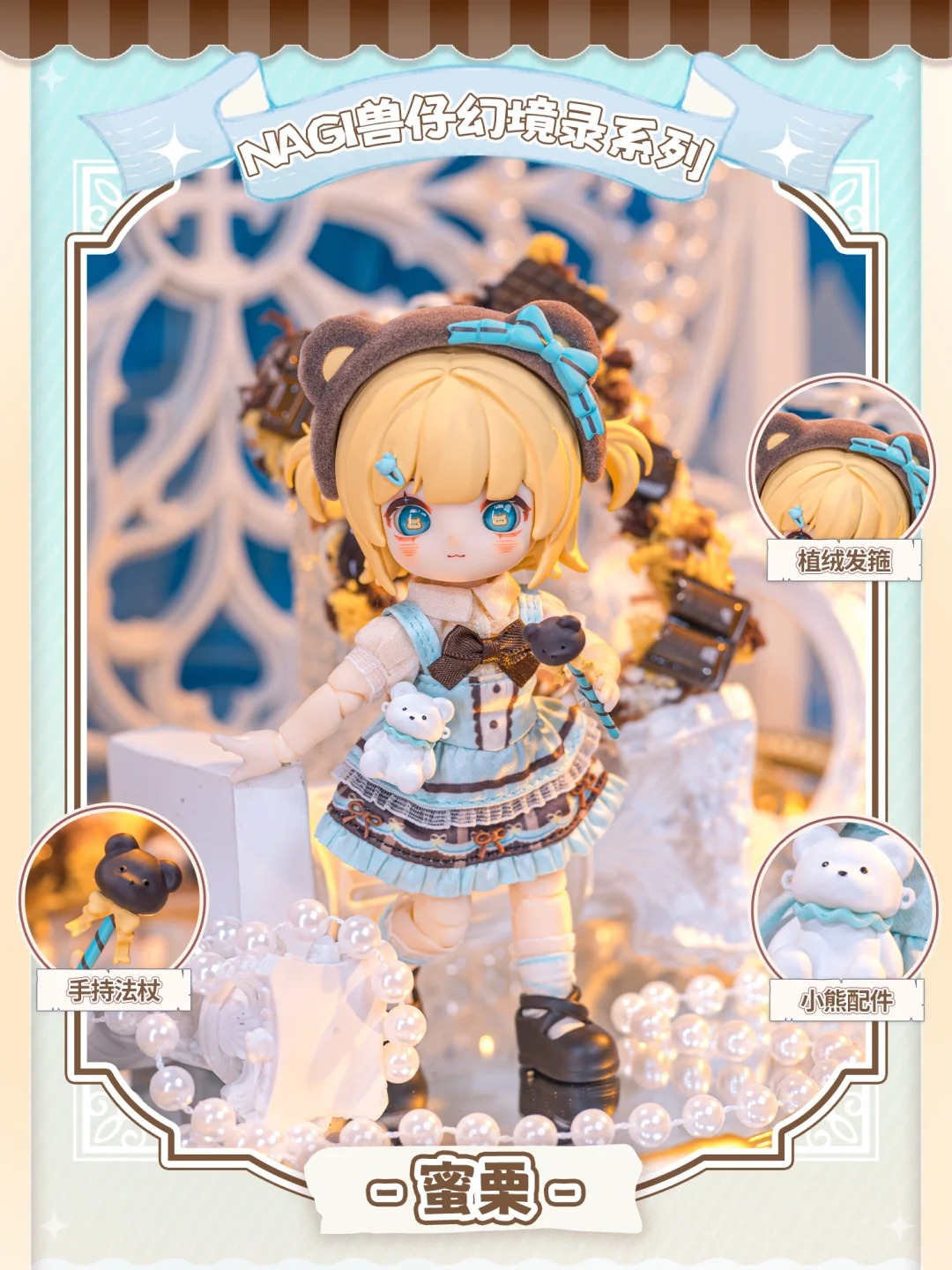 Qoo10] 次元界 TOY NAGI ナギ 幻境録 : おもちゃ・知育