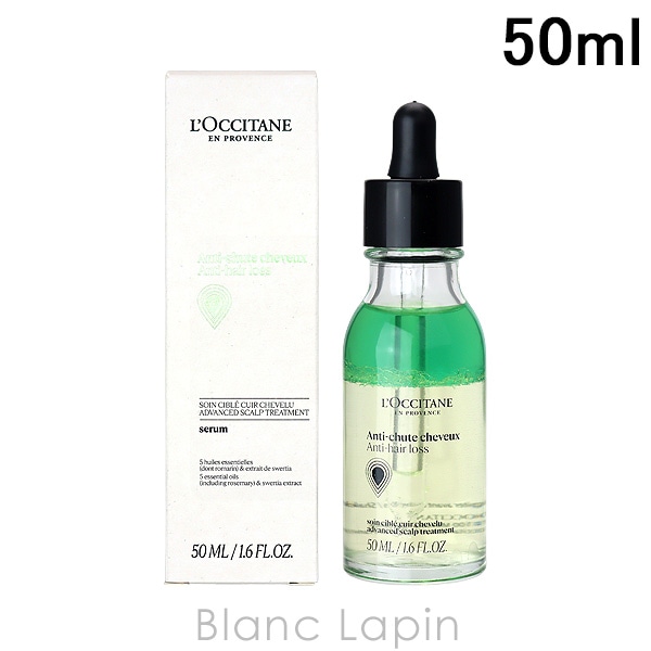 ロクシタン LOCCITANE ファイブハーブスアドバンストスカルプケア 50ml [779347/759905] 5,320円