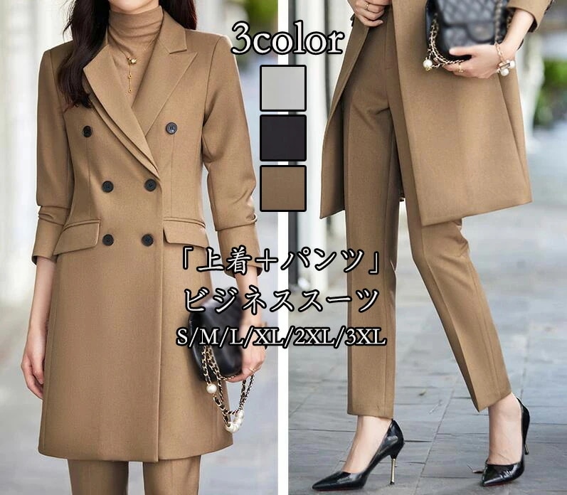 ハイエンド「上着＋パンツ」 レディースファッション スーツ 2点セットスーツ ビジネススーツ OL 通勤 着痩せ 大人気 女性スーツ 制服 成人式 コート 長袖 フォマール 卒業式 20代30代40代 7,068円