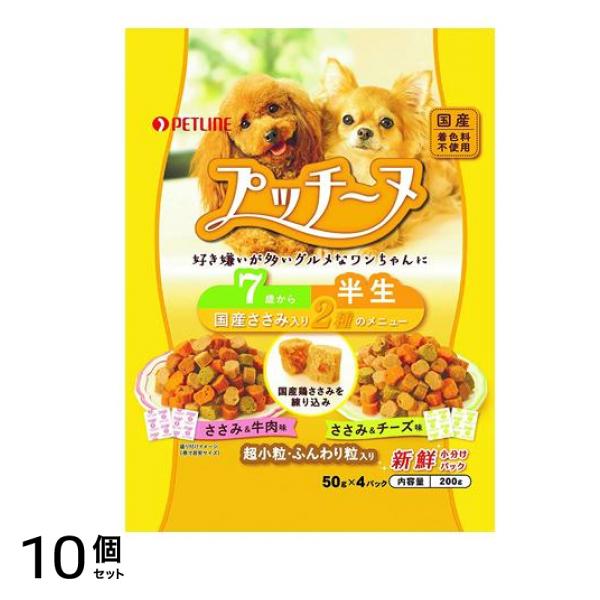プッチーヌ半生 7歳から 国産ささみ入り 50g (×4パック) 10個セット