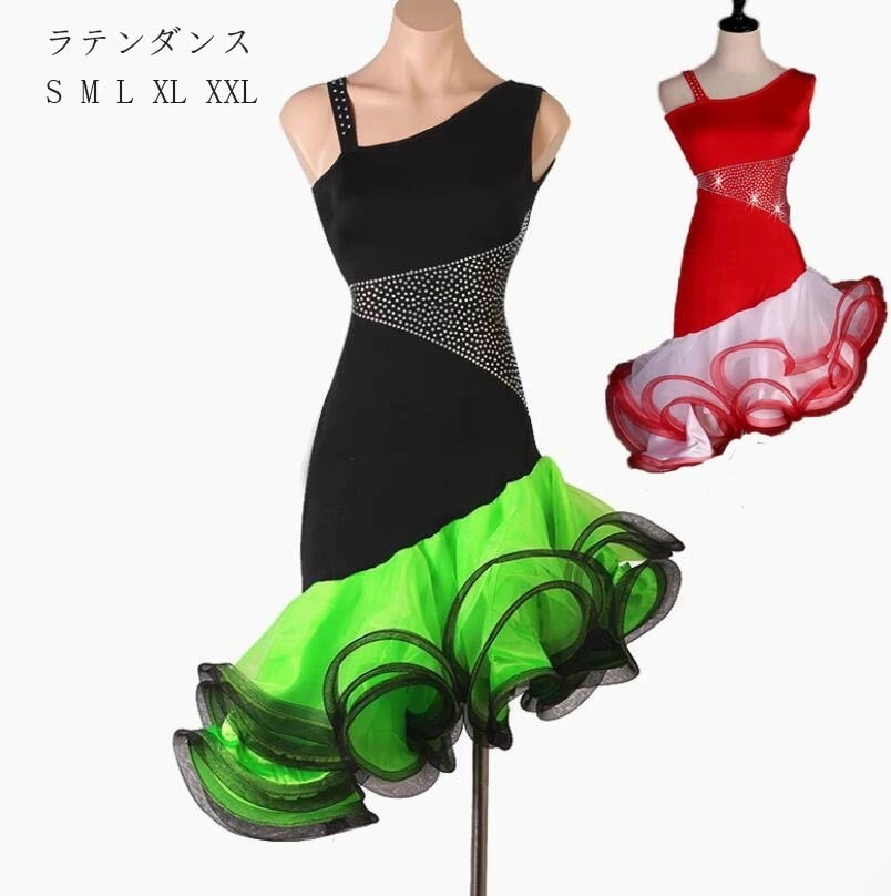 モダンダンス 社交ダンス 胸パット付き ダンドレス チャチャ ラテン ラテンダンスドレス タンゴ 練習着 社交ダンス ドレス ルンバ レディース 社交ダンス衣装 舞台 団体演出服 S M L XL X 5,125円