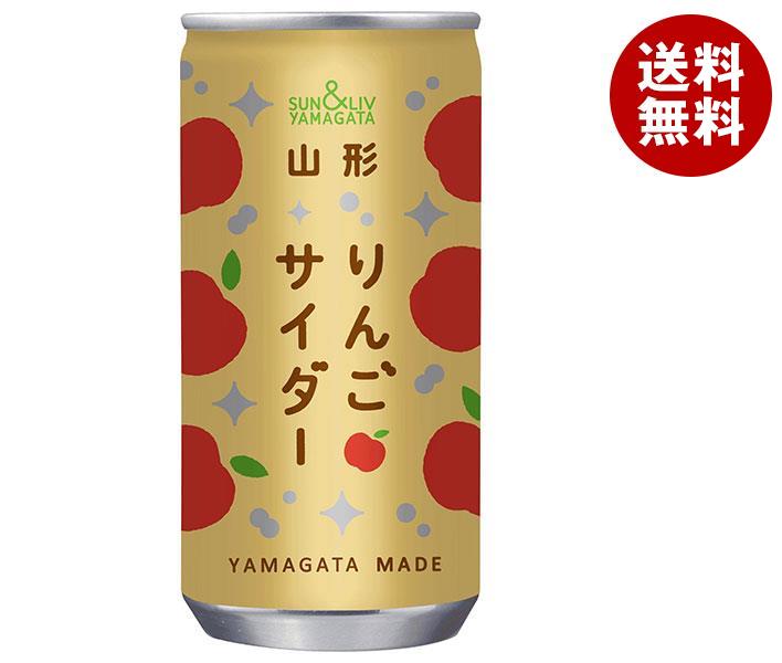 時間指定不可】 山形食品 山形りんごサイダー 200ml缶＊30本入＊(2ケース) その他 - flaviogimenis.com.br