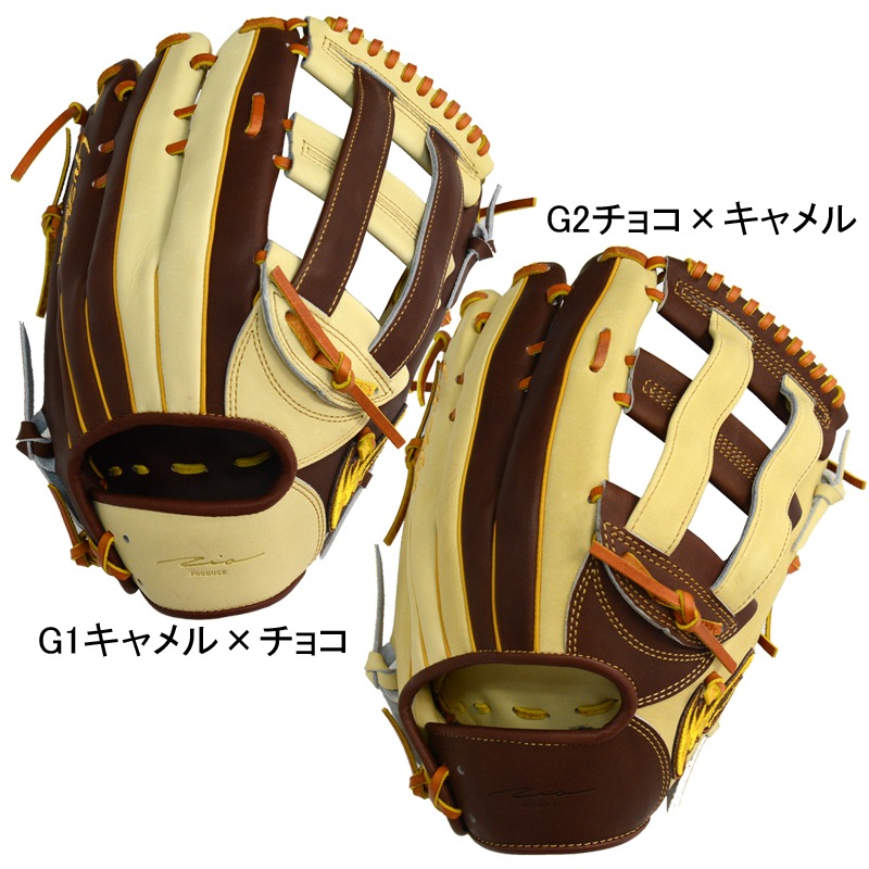 アイピーセレクト Ip select 軟式用 プログレスRBコレクション 外野手用 限定カラー PROGRESS RB COLLECTION グラブ袋付 野球 グラブ グローブ 軟式 限定 25SS(