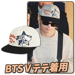 [BTS V(テテ)着用] HUNGRY DOG CAP キャップ