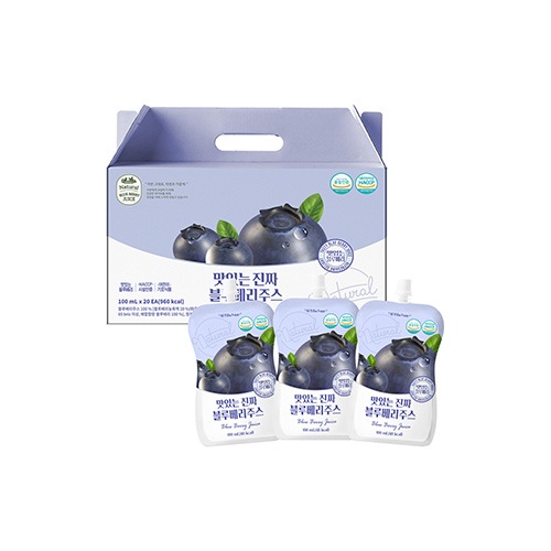 ユギノンマル 美味しい本物のブルーベリージュース 100ml 20個 5,049円