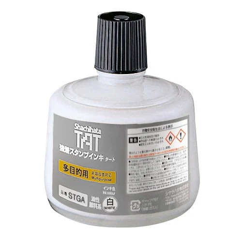 （まとめ買い）TAT（タート） 強着スタンプインキ 多目的用 専用補充インキ 大瓶 油性 インキ色白 STGA-3-W [x3]