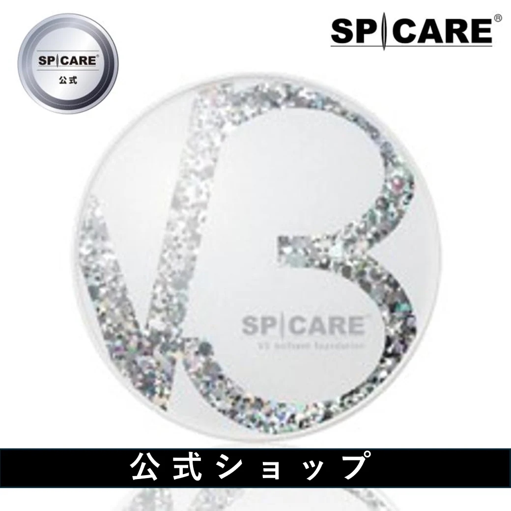 【公式】V3 ブリリアントファンデーション 本品