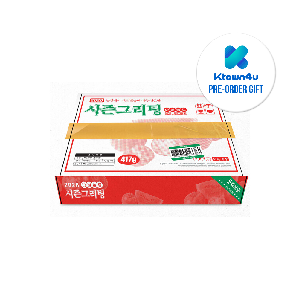 【KTOWN4U特典選択】 MAMAMOO Whee In 2026 SEASON GREETINGS Fruitful Holiday / シーズングリーティング / カレンダー / シーグリ