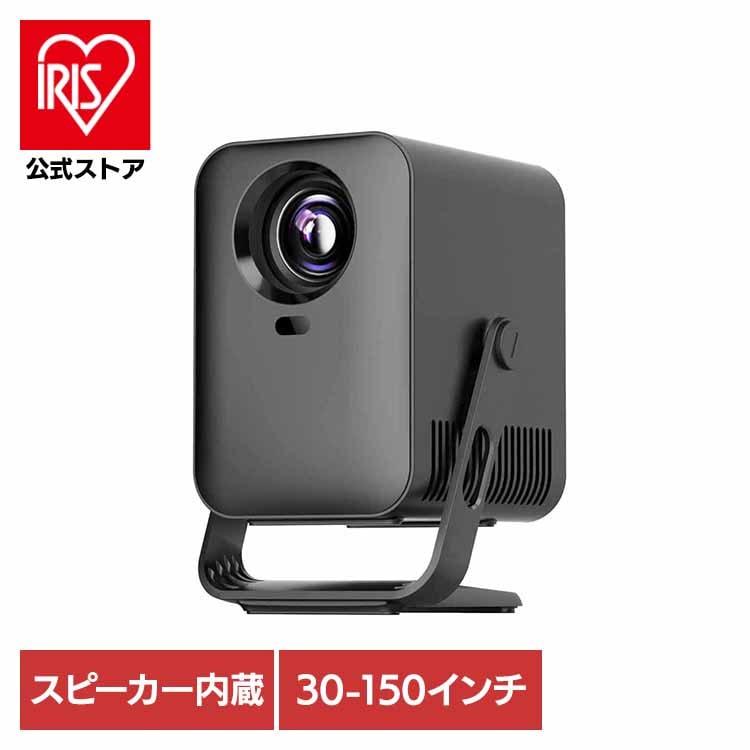 会議 ミーティング プレゼン ゲーム 映画 天井 シアター LCDプロジェクター ブラック RA-PB600 RAMASU