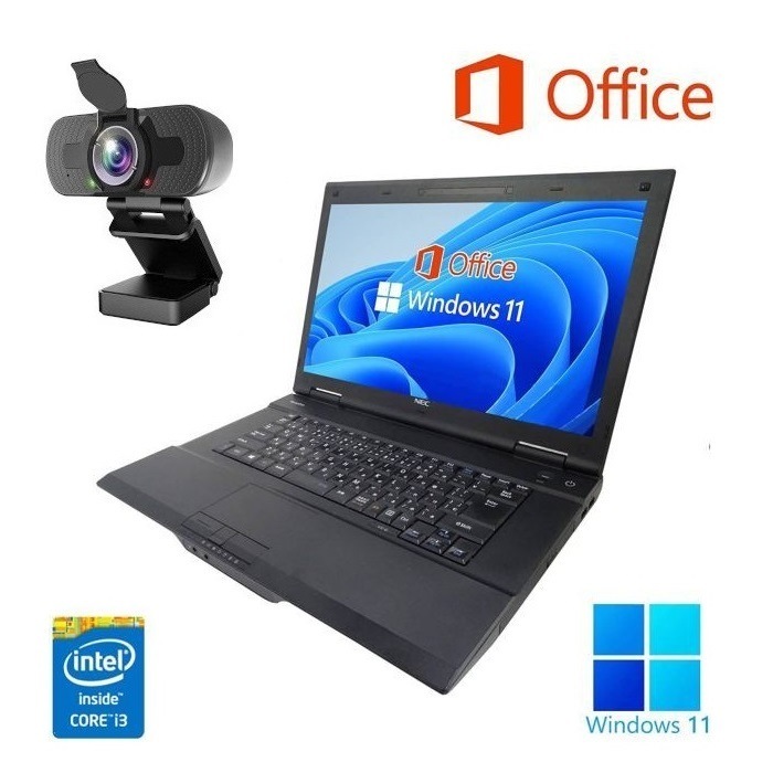 【高画質Webカメラセット】VA-N Windows11 Core i3 大容量メモリー:8GB 大