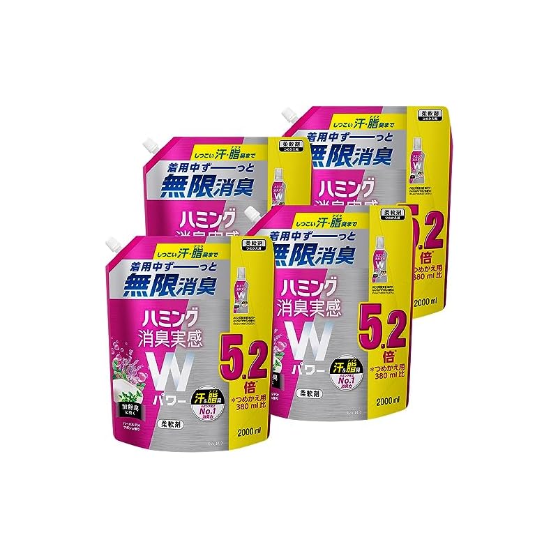 【即納】【ケース販売】ハミング消臭実感Wパワー 柔軟剤 しつこい汗・脂臭まで着用中ず~っと無限消臭 ハーバルデオサボンの香り 詰替え 2,000ml×4個 大容量