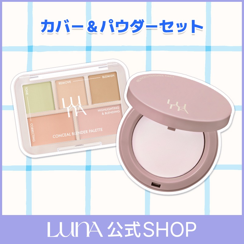 Luna様　化粧品おまとめセット Amazon.co.jp: LUNAMY フル美容化粧品セット メイクせっと