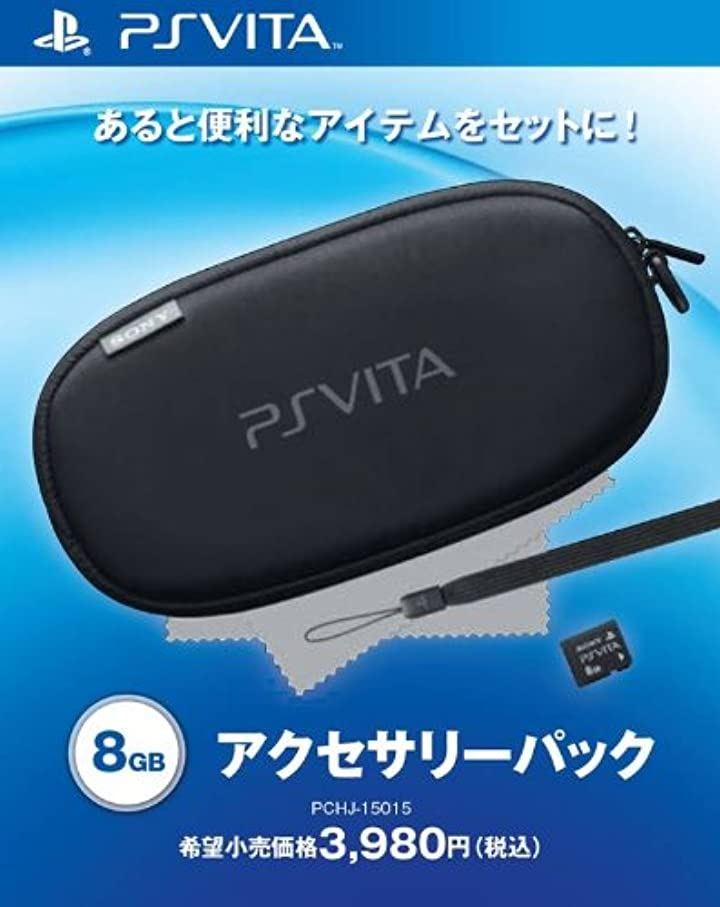 PlayStation 【70%OFF!】 Vita PCHJ-15015 誠実 アクセサリーパック8GB