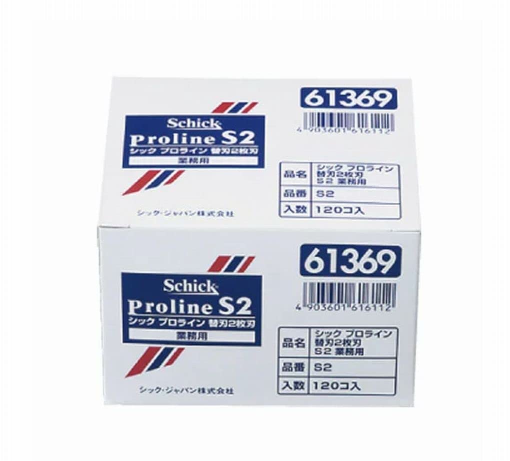 シックプロラインカエバ S2(ギ)120コ