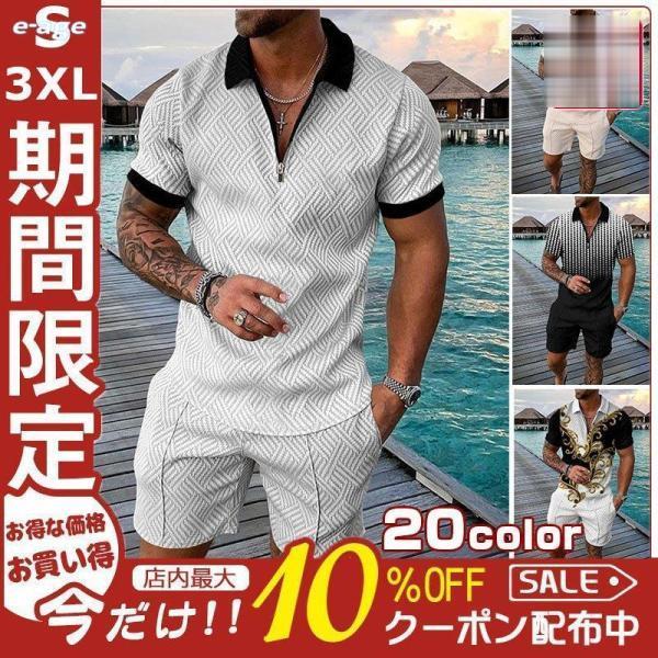 【即納】セットアップ メンズ スウェット 2点セット 新作 夏 メンズ 半袖 短パン ジャージ トレーニングウェア ウエストゴム 40代50代 ファション カジュアル