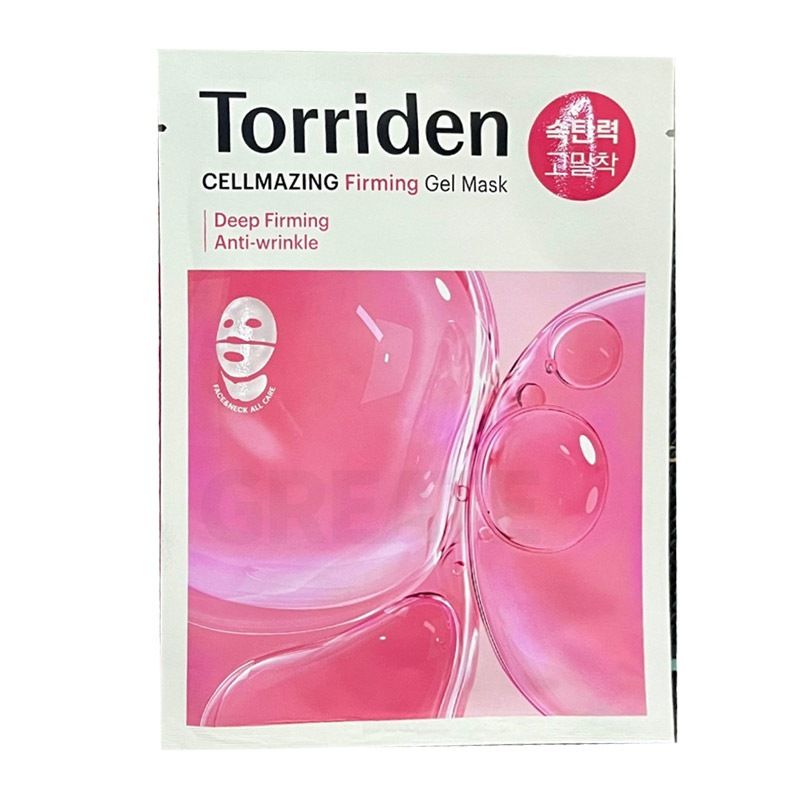 【本社/正品】セルメイジング低分子コラーゲンゲルマスク10枚