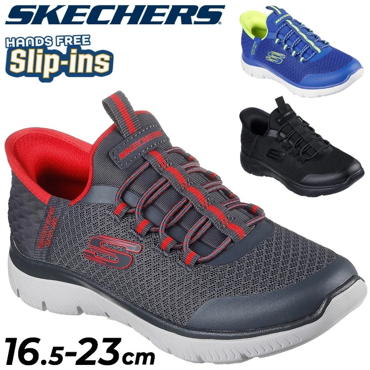 キッズ スリップインズ ボーイズ スニーカー 16.5-23cm/403833L