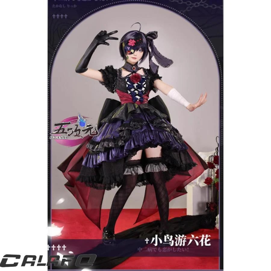 【期間限定】三分妄想　中二病でも恋がしたい　コスプレ　小鳥遊六花 　衣装　Blu-ray初回限定表紙Ver　ウィッグ　追加可