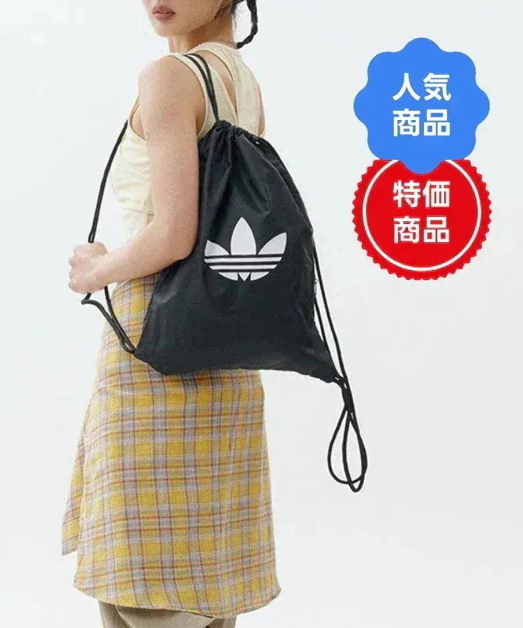 d.i.aダイヤ　新品背中ガンあきトップス Qoo10 adidas ナップサック バケットバッグ ミディアム