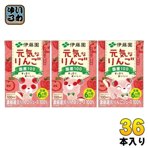 伊藤園 元気なりんご 100ml 紙パック 36本 (18本入×2 まとめ買い) 果汁飲料 果汁100％