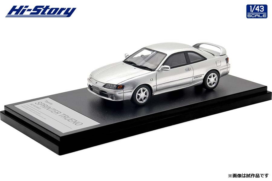 ハイストーリー 1/43 Toyota SPRINTER TRUENO BZ-R (1997) シルバーメタリック【HS529SL】 ミニカー HS529SL トヨタ スプリンタートレノ BZ-R シ