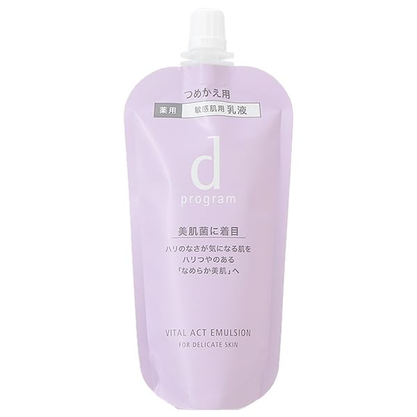 資生堂 dプログラム d program バイタルアクト エマルジョン MB レフィル 88mL 乳液 ミルク 【医薬部外品】 [並行輸入品]