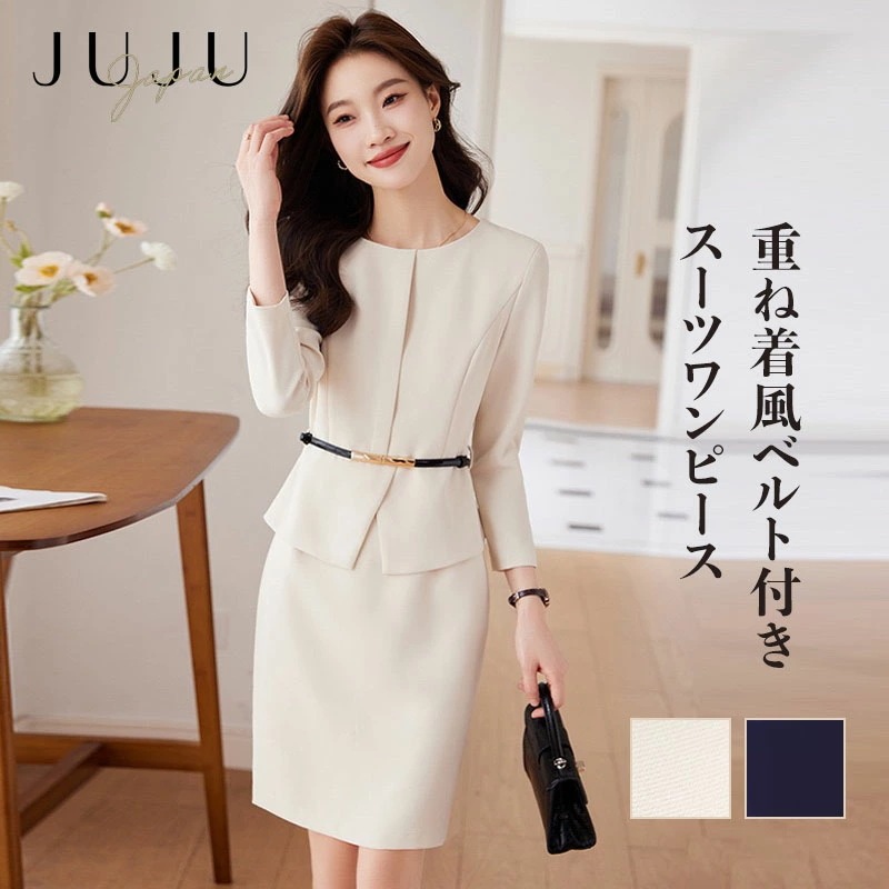 【急速出荷】重ね着風スーツワンピース レディース 結婚式 お呼ばれ フォーマル ワンピース 長袖 入学式 卒園式 卒業式 発表会 二次会 上品 ラウンドネック クルーネック きれいめ フェミニン 着回