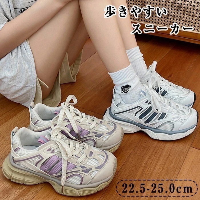 スニーカー レディース 厚底 ウォーキングシューズ 靴 ランニングシューズ カジュアル 運動靴 女の子 疲れない おしゃれ 厚底スニーカー きれいめ おしゃれ インヒールスニーカー 歩きやすい 身長ア