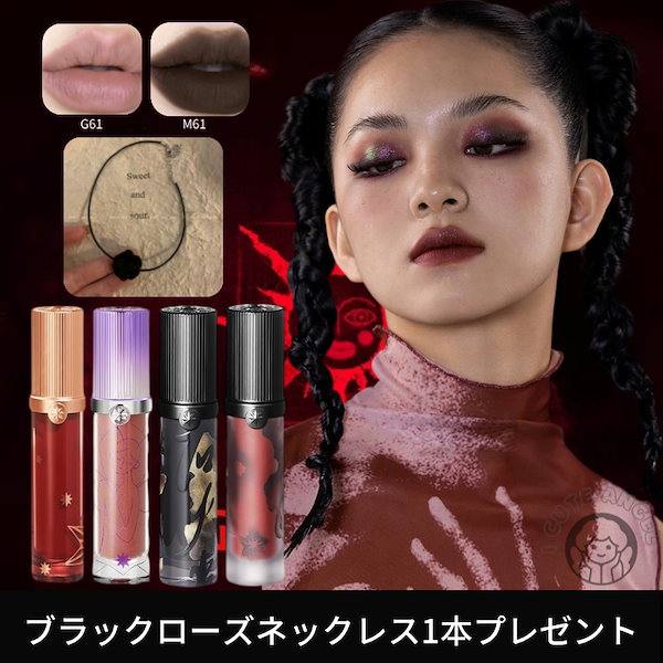 ALL MY THINGS キスリッププランパー 07メロディー(ラメ入り