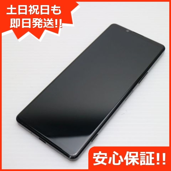美品 SOG01 Xperia 1 II ブラック 白ロム SIMロック解除済み 32