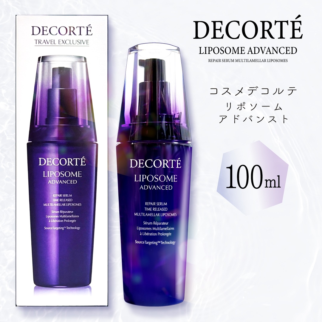 リポソーム アドバンスト リペアセラム 100ml 免税店限定サイズ