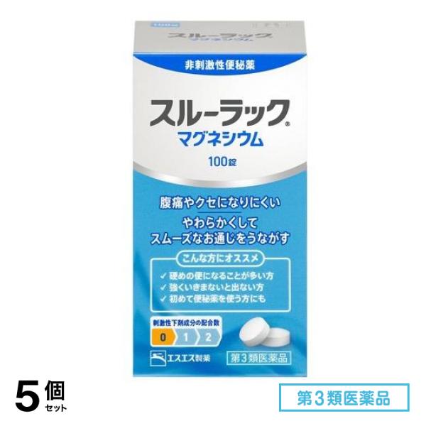 第３類医薬品 スルーラックマグネシウム 100錠 (樹脂容器入り) 5個セット