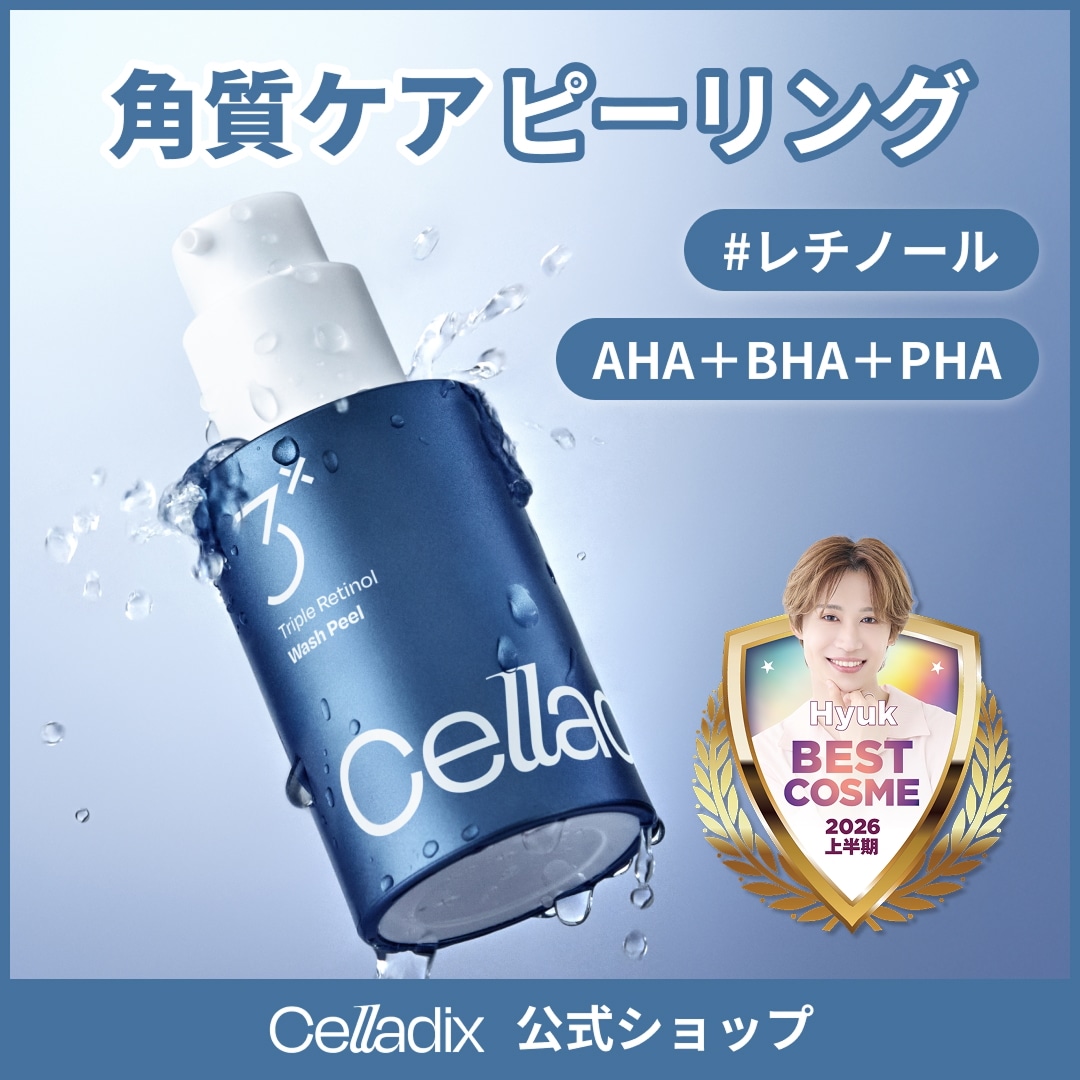 Qoo10] セラディックス トリプルレチノールウォッシュピール 30