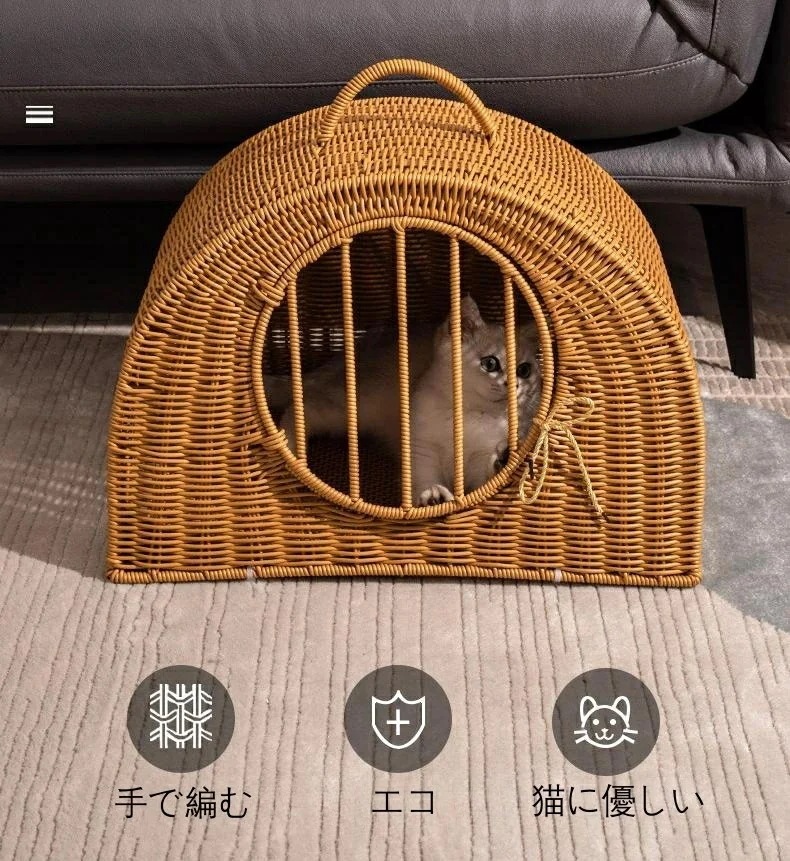 【今季トレンド】ペットキャリー キャリー 模造籐織り おしゃれ キャリーバッグ 動物病院 ペットキャリーバッグ ボストンバック コンテナ小型犬用 ペットキャリー 猫ベッド 犬ベッド うさぎキャリー 丸