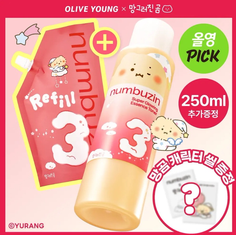 【マンゴムコラボ】【企画セット】No.3 グロウ エッセンス トナー 200ml リフィル(250ml+シール)