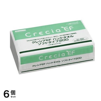 他サイト： クレシアEF ハンドタオル ソフトタイプ200 200組 3個セットの商品画像