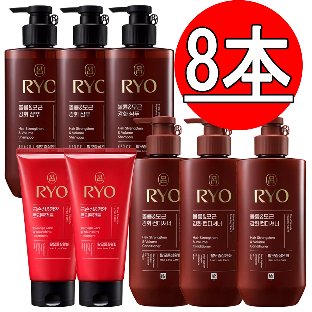 黒雲シャンプー480ml 3本+ 黒雲コンディショナー480ml 3本 含光トリートメント 300ml 2本