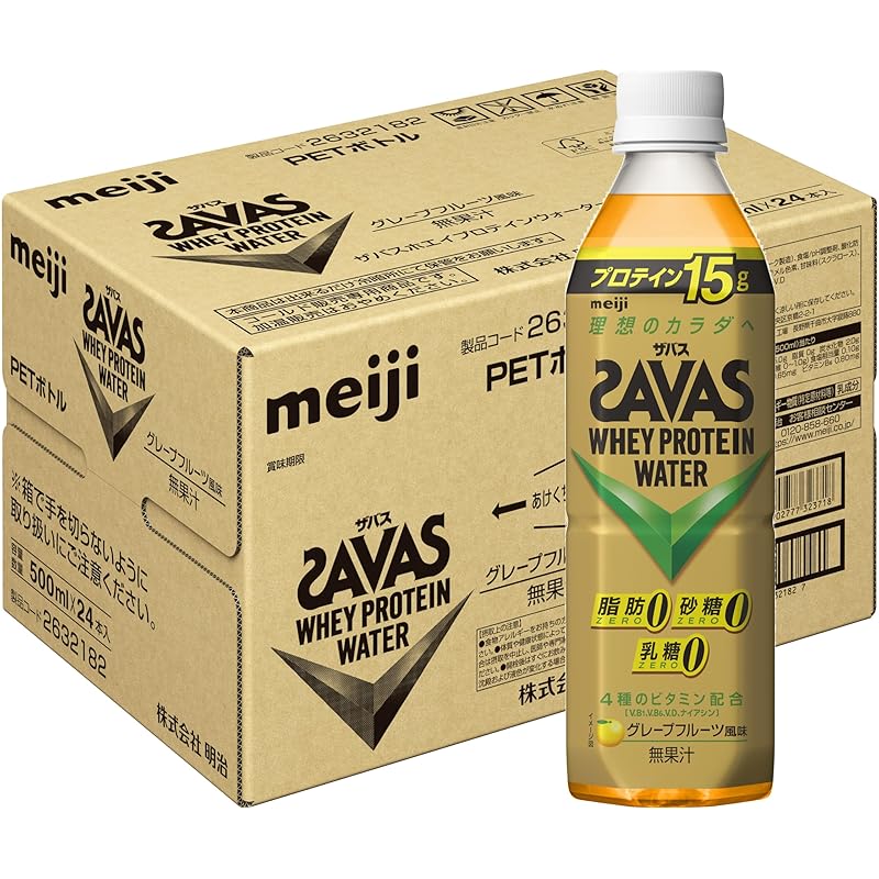 ザバス(SAVAS) ホエイプロテインウォーター グレープフルーツ風味 500MLx24本