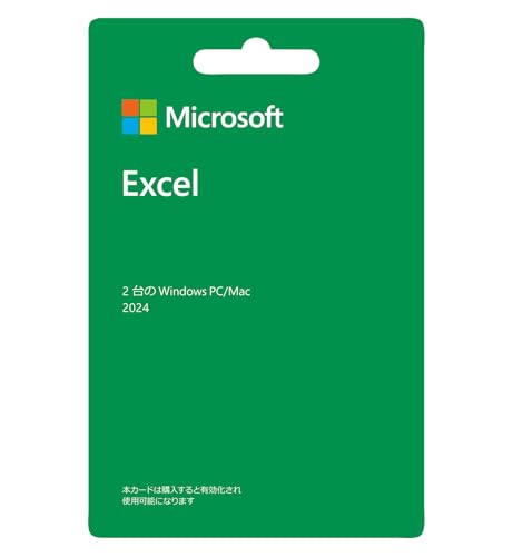 Excel 2024