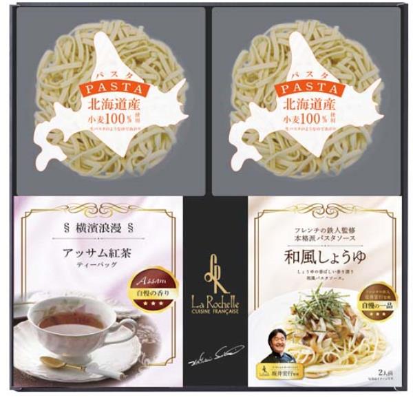 坂井宏行シェフ監修パスタソース&北海道パスタセット PAS-BO