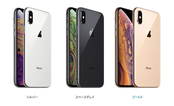 [Qoo10] アップル クーポンで更に値引き iPhone XS