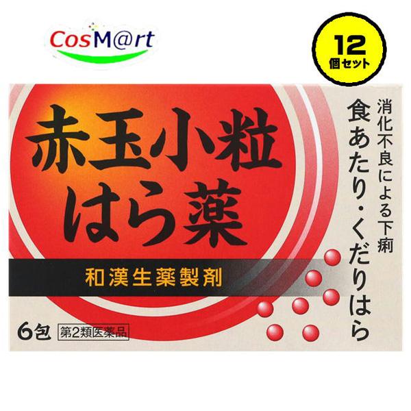 【12個セット】【第2類医薬品】【第一薬品工業】【白石薬品】 赤玉小粒はら薬　6包(4560494600231-12)【ゆうパケットにて発送】
