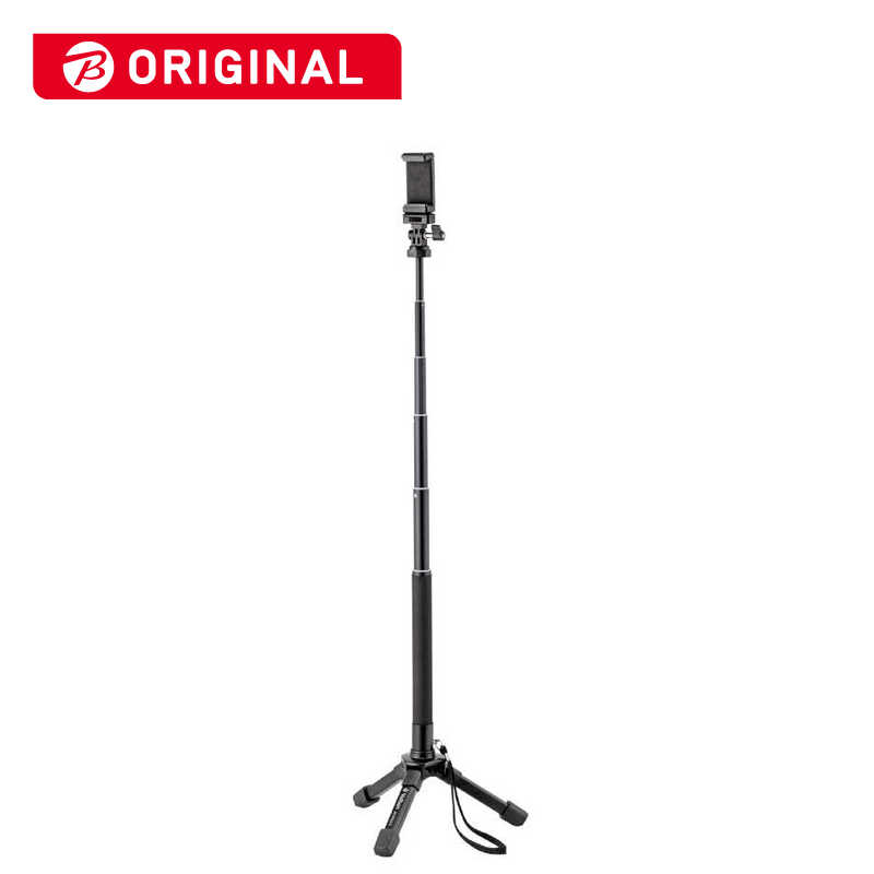 ベルボン スマホアクションカメラ用自立式一脚 BK-POLE S ビックカメラグループオリジナル