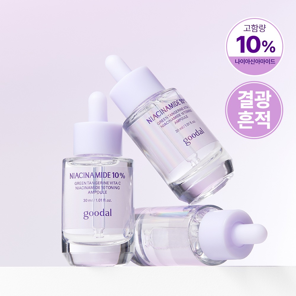 [NEW/艶痕跡アンプル] 青みかん ビタC ナイアシンアミド10 痕跡アンプル 30ml