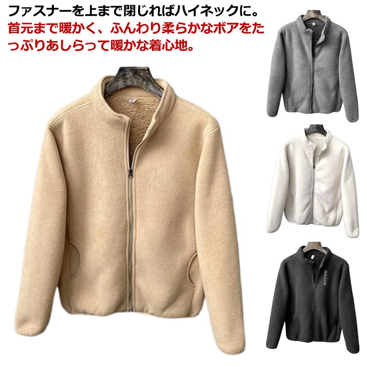 秋 ボア コート アウター ボア 冬 防寒 大きいサイズ ショート丈 30代 ブルゾン 通学 もこもこ レディース 大人 軽い 無地 シンプル 軽量 通勤 ゆったり アウトドア 暖かい 厚手 体型カバ