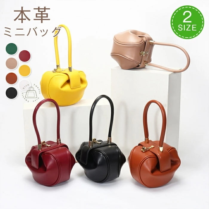 本革 ハンドバッグ 丸形 ミニバッグ ポーチ 2サイズ レディース 本革ポーチ ポシェット 手提げバッグ 軽量 小さめ 可愛い 鞄 小物入れ 本革バッグ レザーバッグ 便利 きれいめ デート クリス 5,508円
