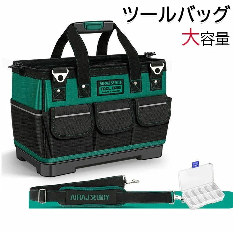 2026年初の販促 ツールバッグ 工具バッグ 工具袋 2way 道具袋 工具差し入れ 肩掛けベルト付き 口収納 容量 1680Dオックスフォード プラスチック底部 自立 バイク用 運搬用 作業用 持ち