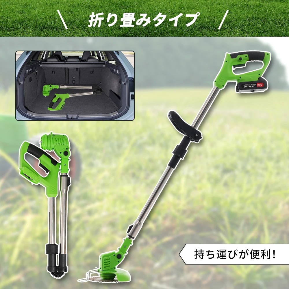 草刈り機 充電式 折りたたみ 超軽量 高速回転 大容量バッテリー 3段階角度調節 刈払機 草刈機 芝刈機 伸縮角度調整 チップソー ブレード 電気草刈機